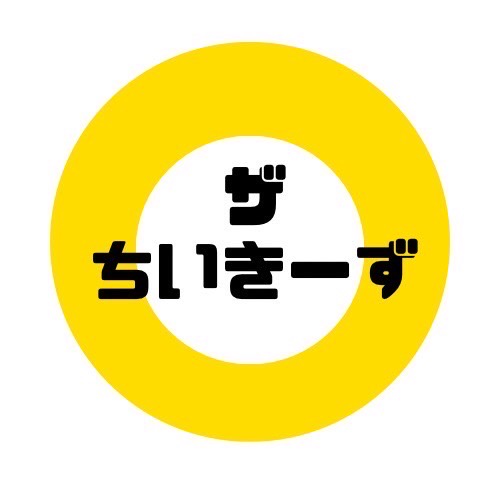 「ちいきーず」のシンボル